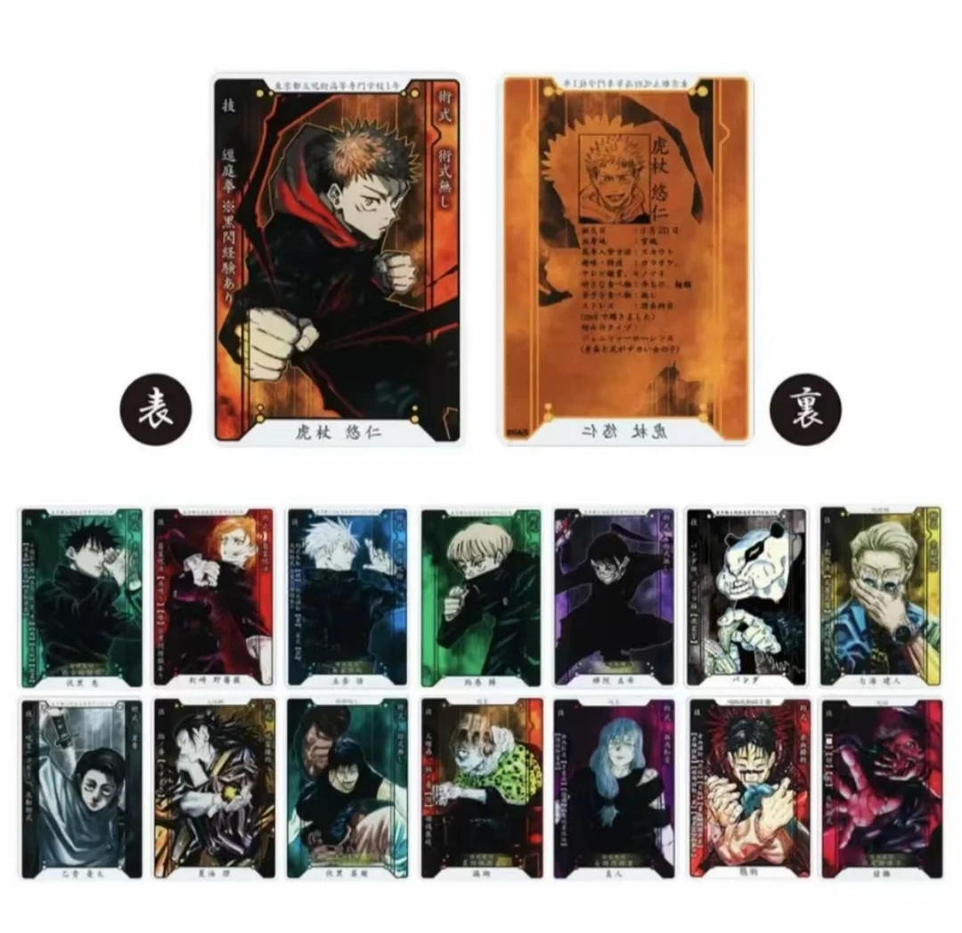 【咒术回战】数据卡第一弹 亚克力卡片 盲盒 未成年禁止下单