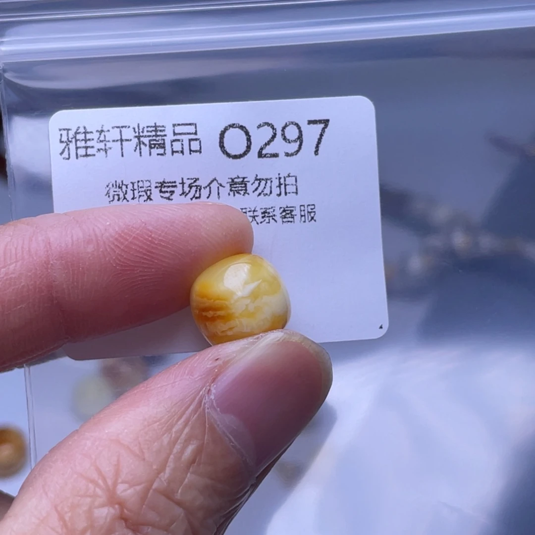 琥珀裸石未镶嵌琥珀