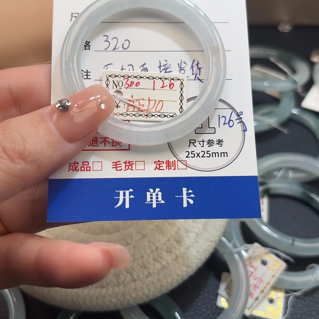 定制翡翠未镶嵌不切直接发货