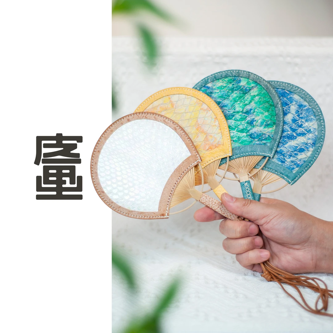 手工头层牛皮小扇子雾蜡皮+鱼皮团扇稀有皮扇子