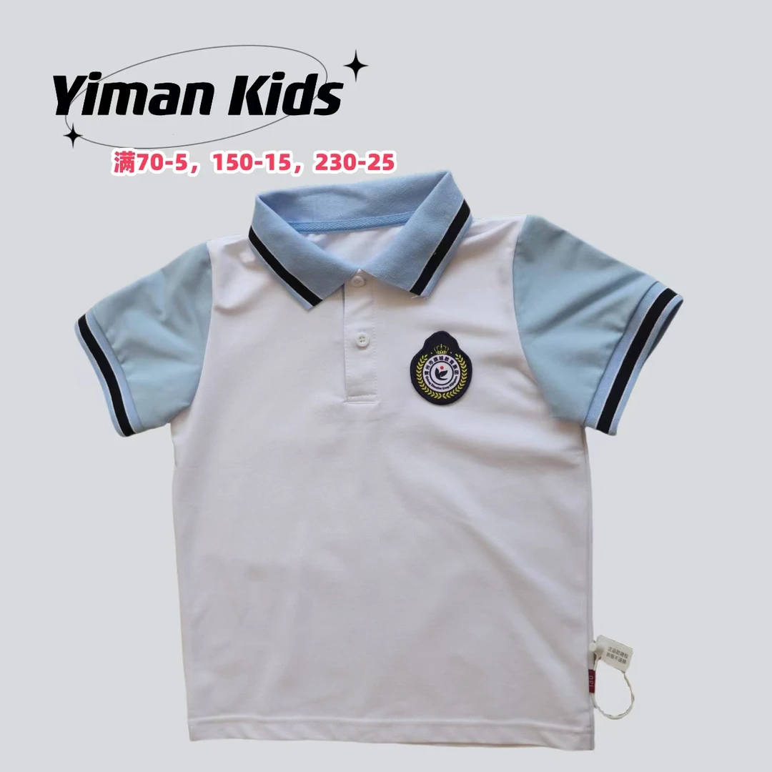 旗城小学夏季短袖polo衫 休闲 学生 校服 运动