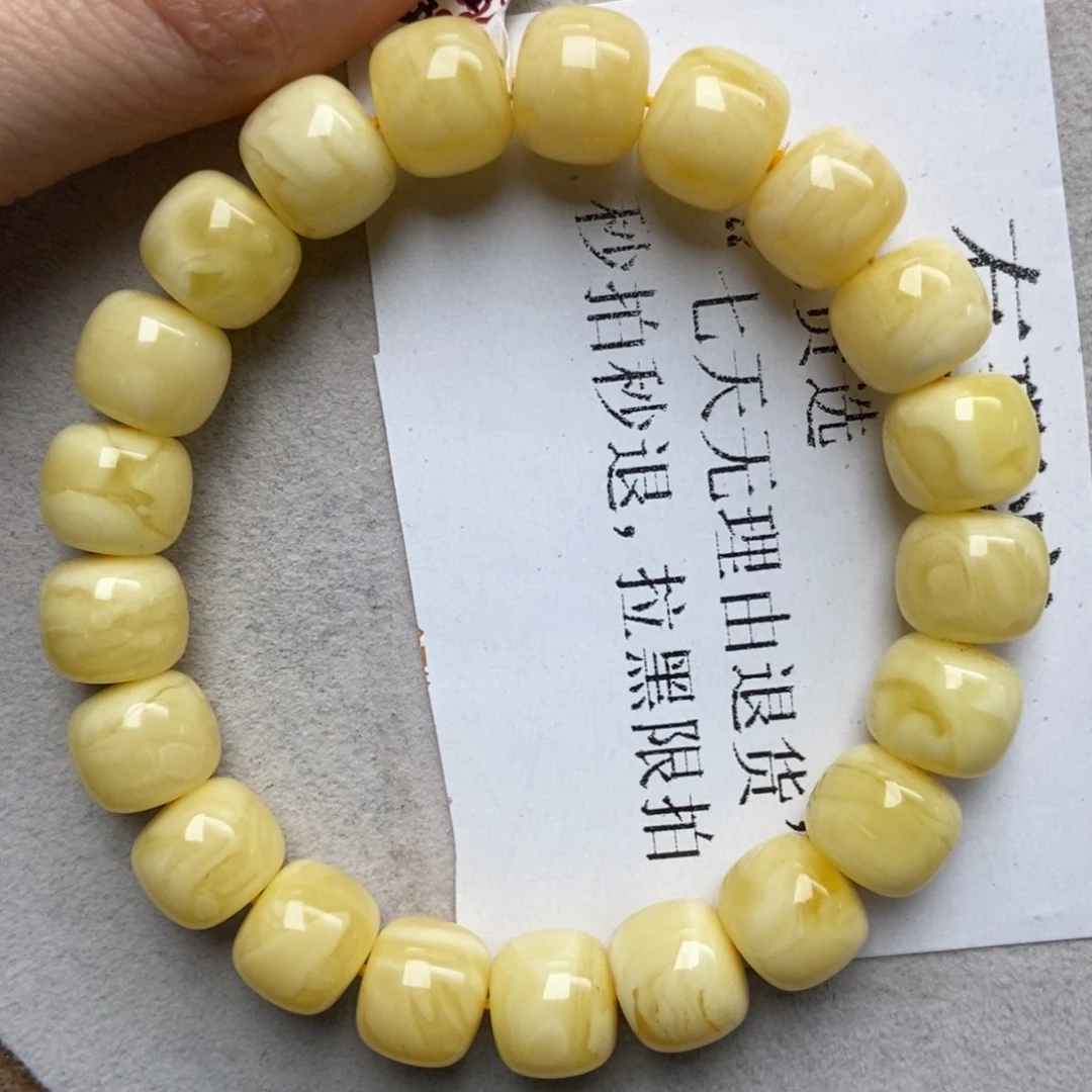 蜜蜡未镶嵌珠宝奇石280