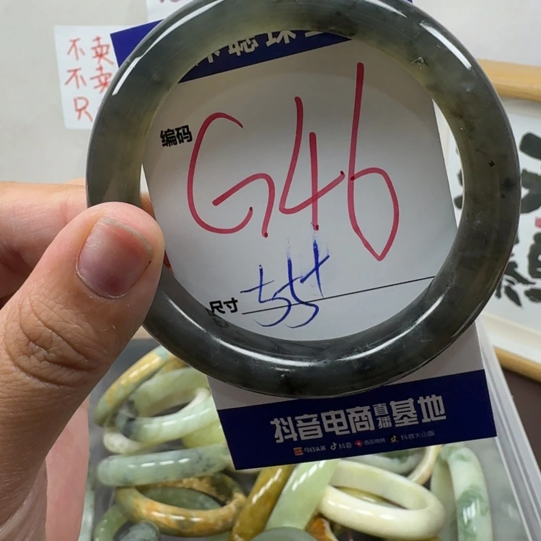 蛇纹石玉未镶嵌手镯46