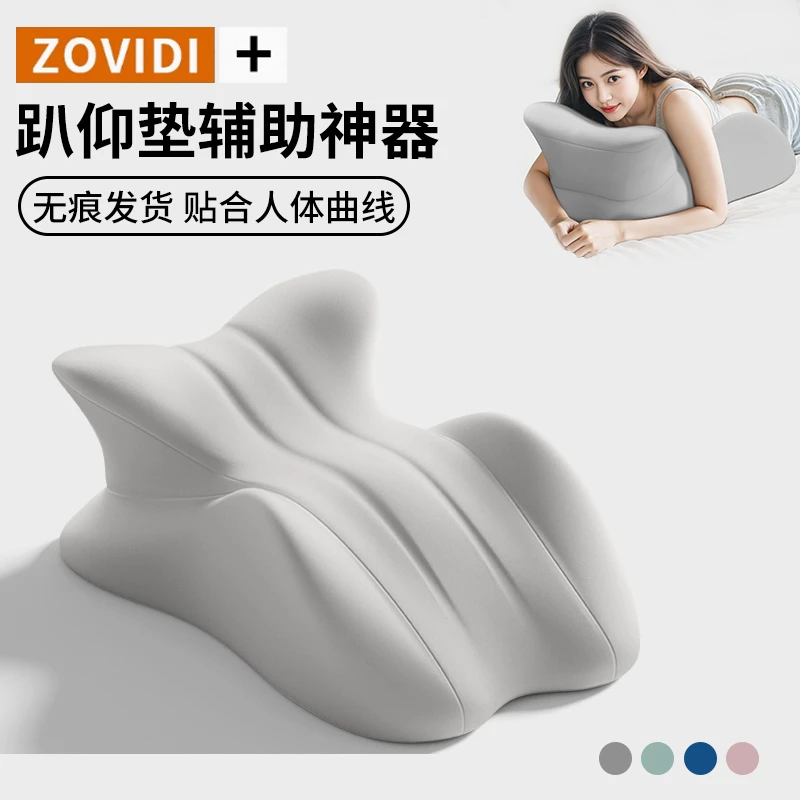 佐威迪床上助力垫夫妻多功能趴趴垫床上趴睡神器体位靠垫腿枕腰枕