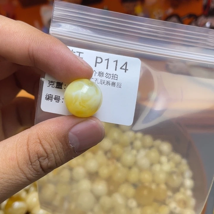 未镶嵌琥珀珠宝奇石