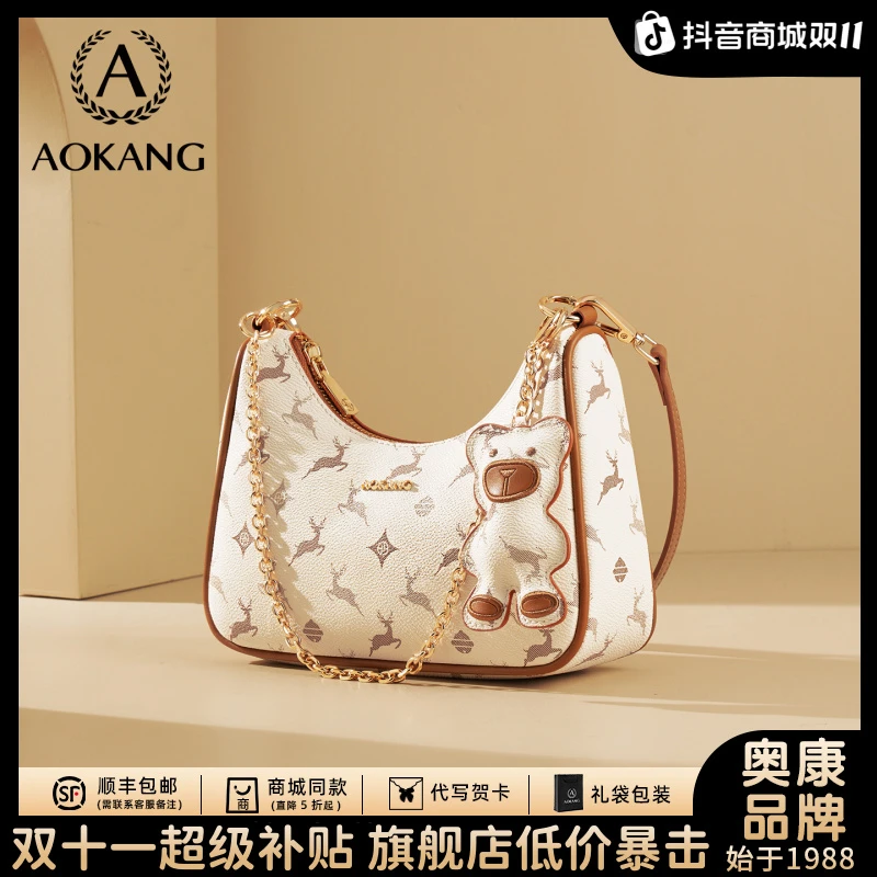 奥康包包女款爆款2025新款腋下包女士轻奢小众流行斜挎通勤单肩包