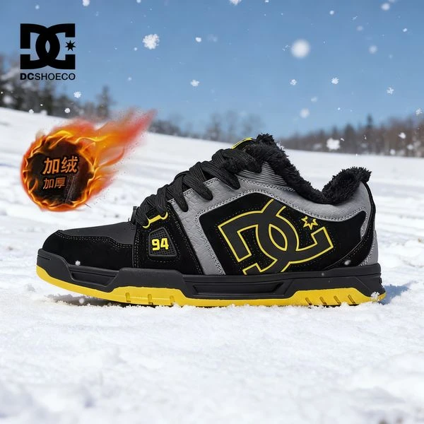 DCSHOES STANE PRO 冬季加绒加厚面包鞋新款运动板鞋百搭休闲男鞋