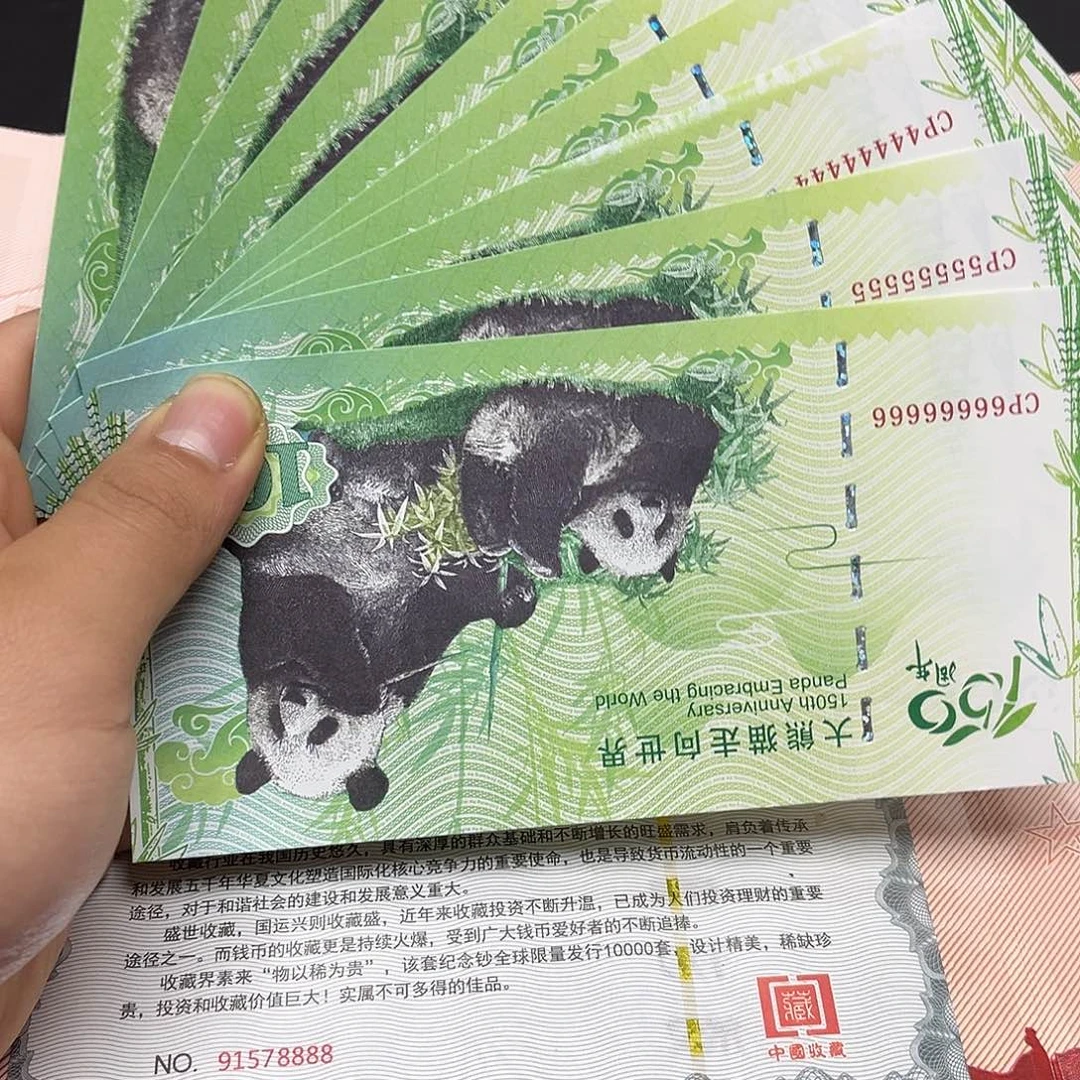 十张通天号饰顺专拍链接