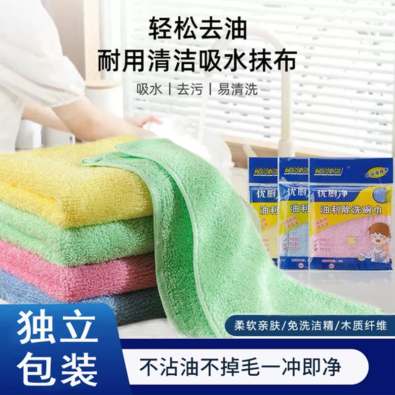 【8条装】油利除洗碗巾去油刷锅洗碗布吸水木质纤维不沾油厨房抹布