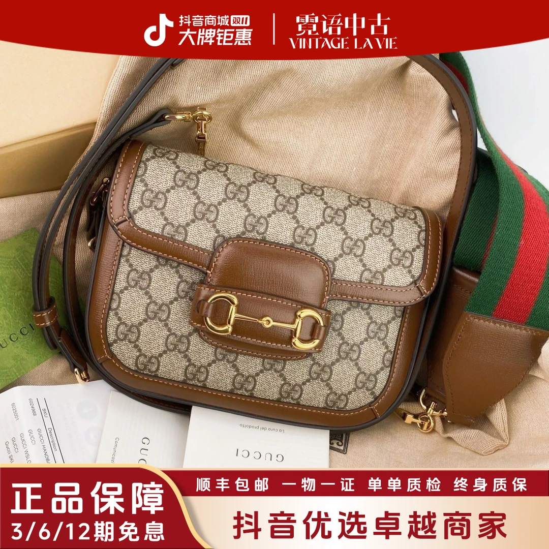 未使用 GUCCI/古驰 1955迷你乌木色马鞍包