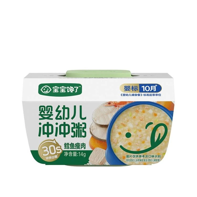 宝宝馋了婴幼儿冲冲粥（鳕鱼瘦肉） 14g （鳕鱼瘦肉）