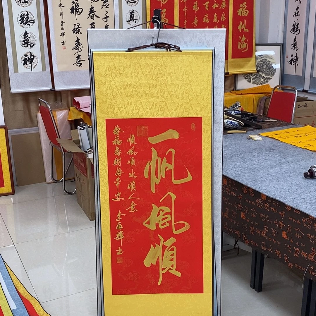 书法书法作品参加