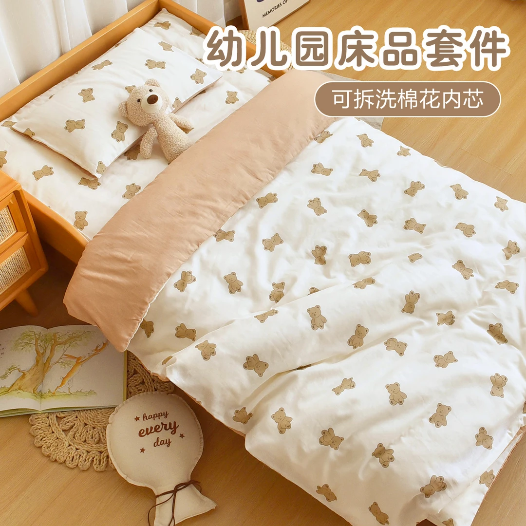 幼儿园被子六件套宝宝纯棉开学被褥三件套秋冬加厚床品入园托套装