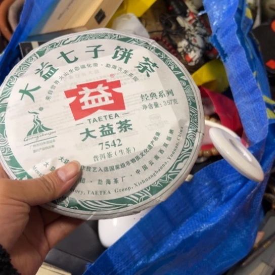 星***9杂色豆（科檀/科特迪瓦檀木）