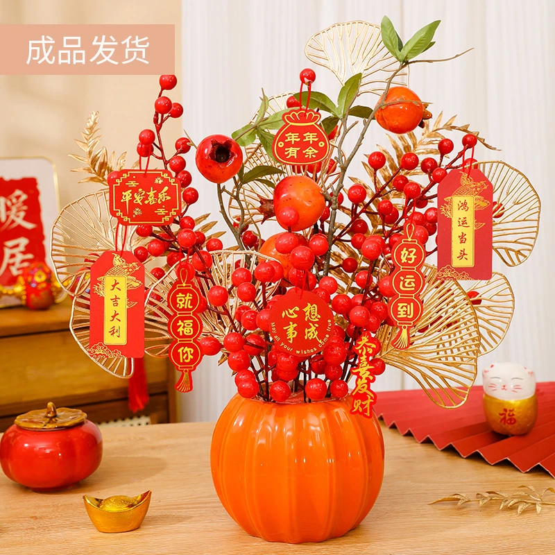 新年摆件年宵花南瓜陶瓷福桶套装发财果春节装饰乔迁新居婚庆