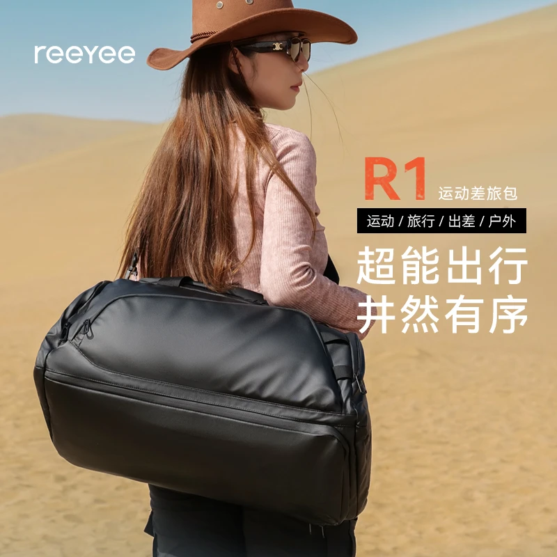 R1炫酷黑大容量差旅健身包防水干湿分离鞋仓手提背包登机训练包