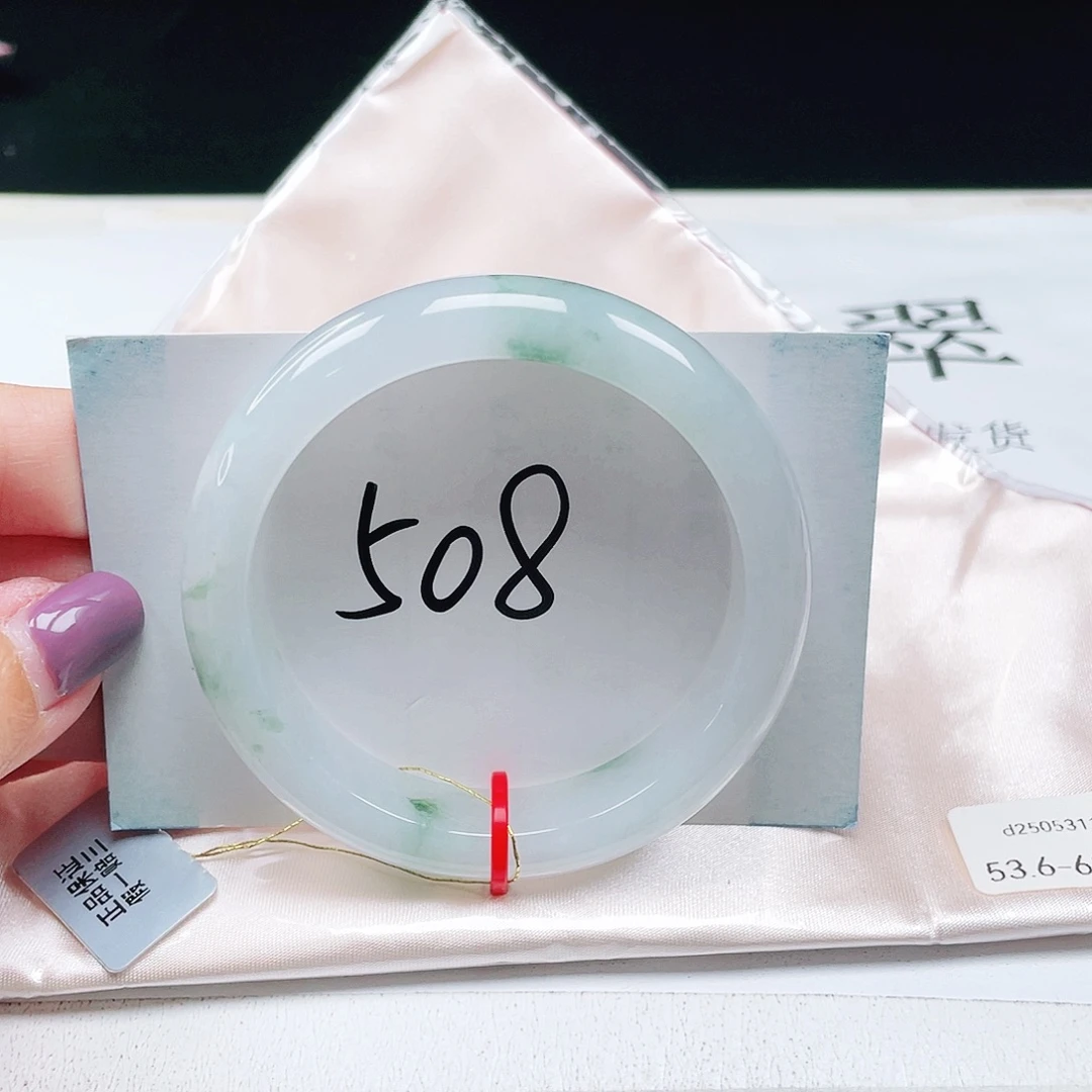 丹***主翡翠未镶嵌手镯缅甸翡翠53+