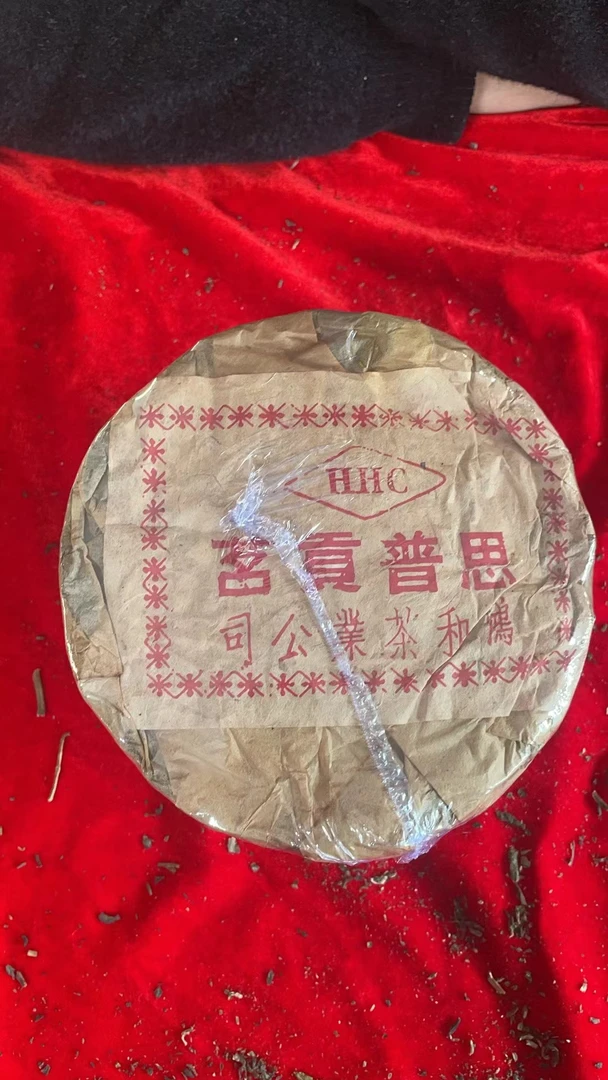 【老蔡粉丝专享】云南普洱茶思普贡茗茶王龙柱老生茶3000g拍5发6