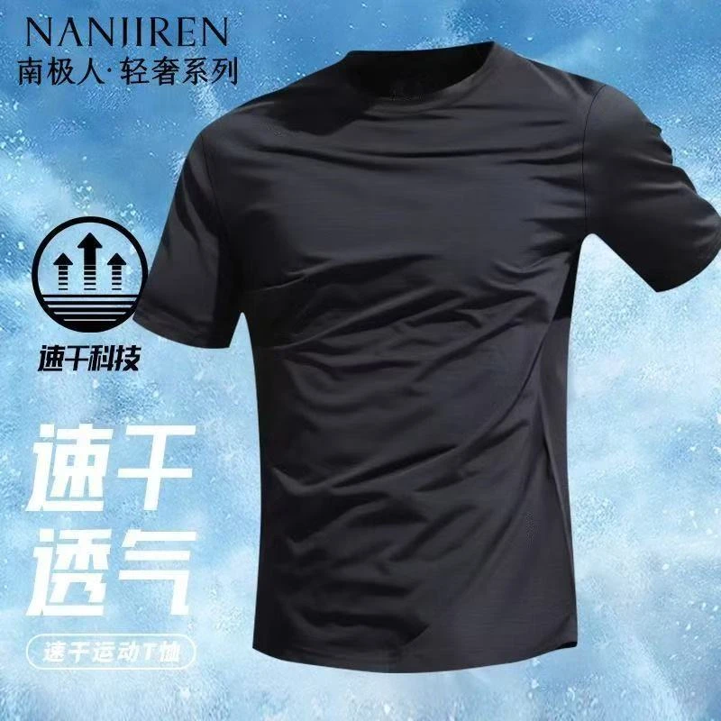 夏季男女同款T恤时尚百搭户外运动短袖2025-16
