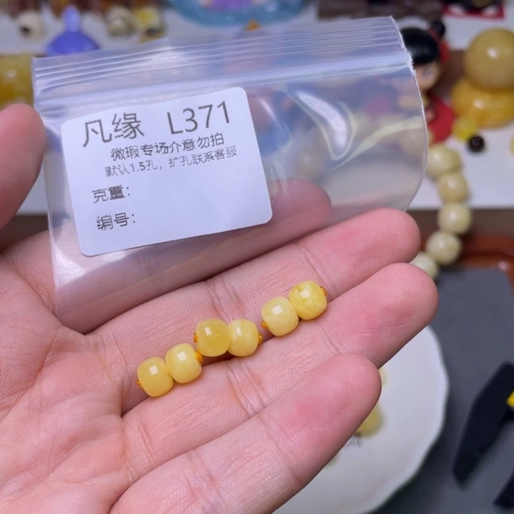 未镶嵌琥珀珠宝奇石多样性发其一