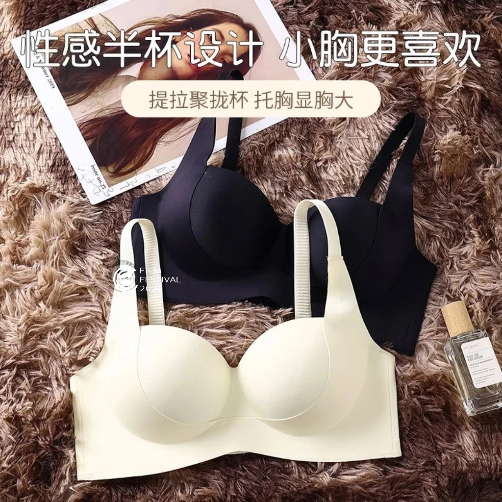 超厚6CM小胸加厚聚拢无钢圈专用文胸内衣无痕提拉显胸光面女士