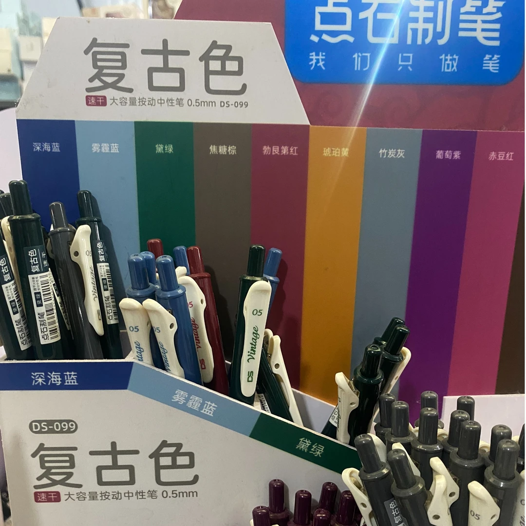 彩色复古中性笔安全笔夹子弹头0.5速干大容量099