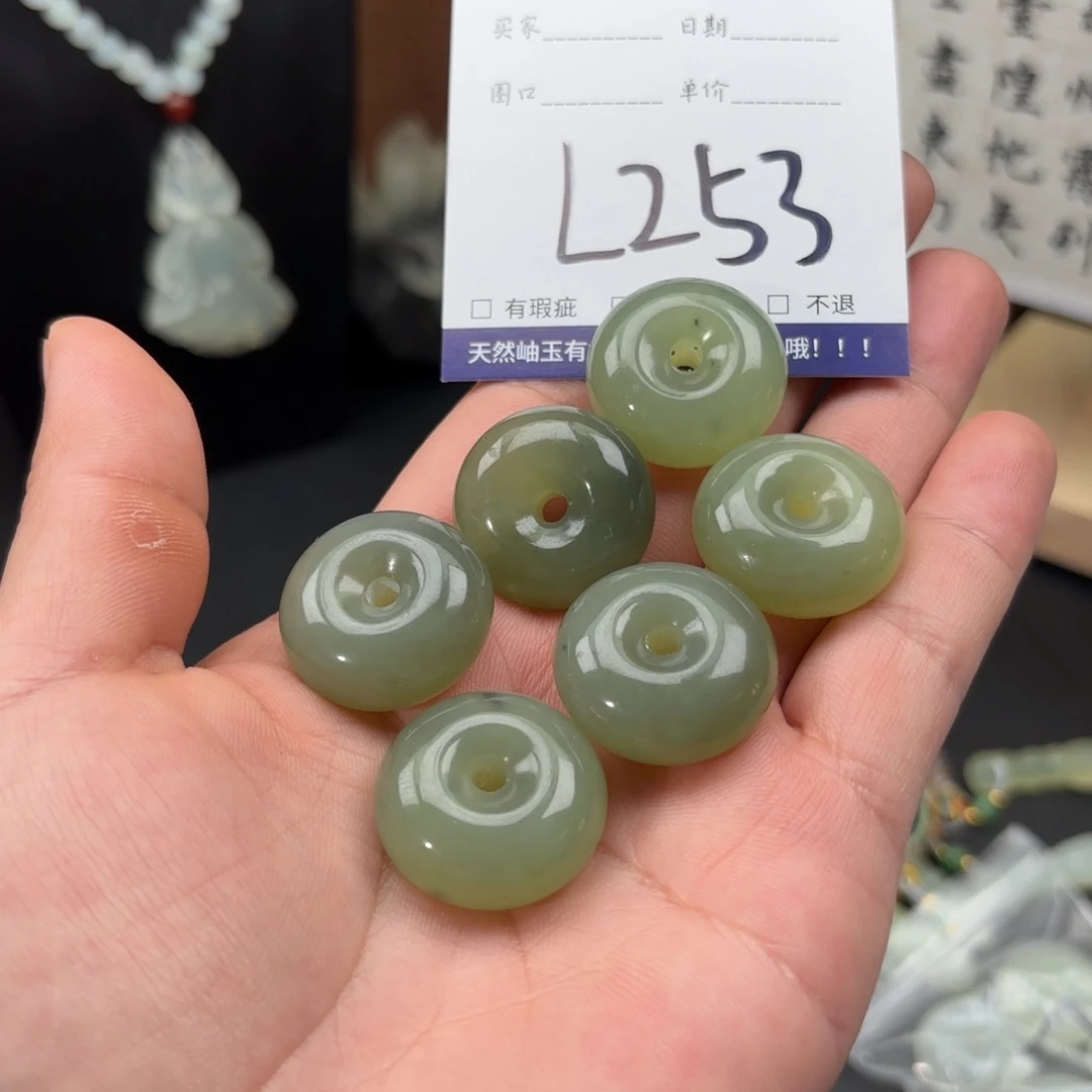 岫玉未镶嵌手镯手镯多样性发货发一件