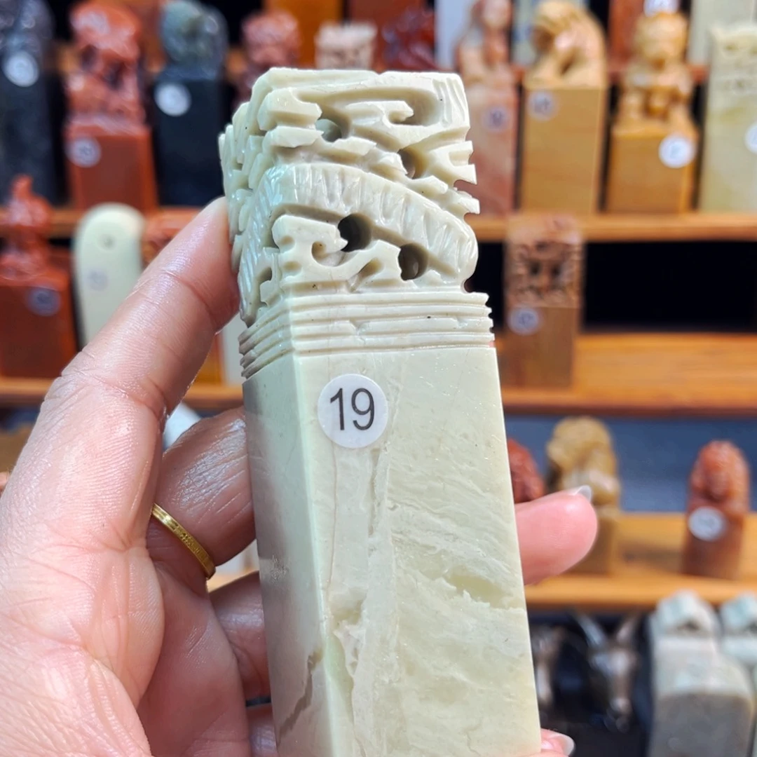 昌化石印石闪购商品福利款瑕疵料3*3