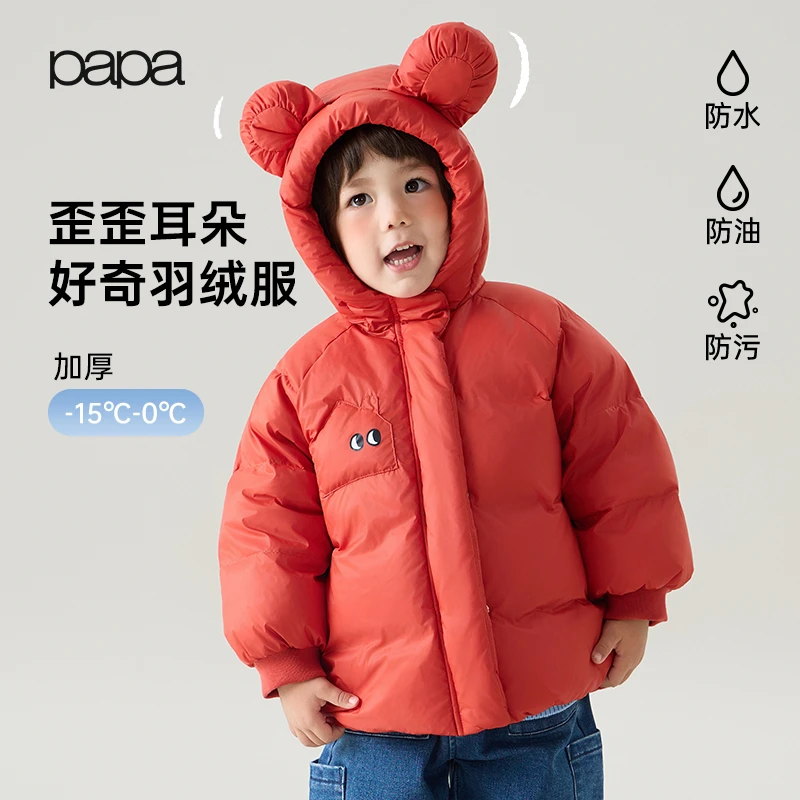 【点预约】9月21日papa爬爬冬新款重磅上新！戳我预约！