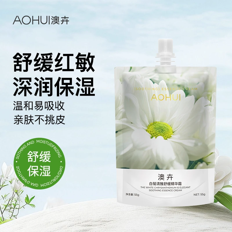 AOHUI/澳卉白菊清雅舒缓精华霜补充装