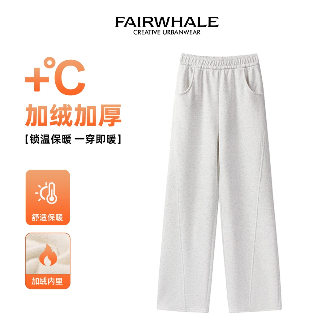 【管管专属】马克华菲女装立体廓形显瘦中高腰休闲裤 F44037A011