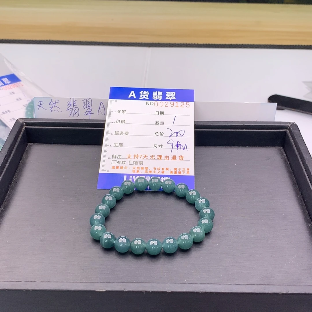 翡翠未镶嵌手链多样性