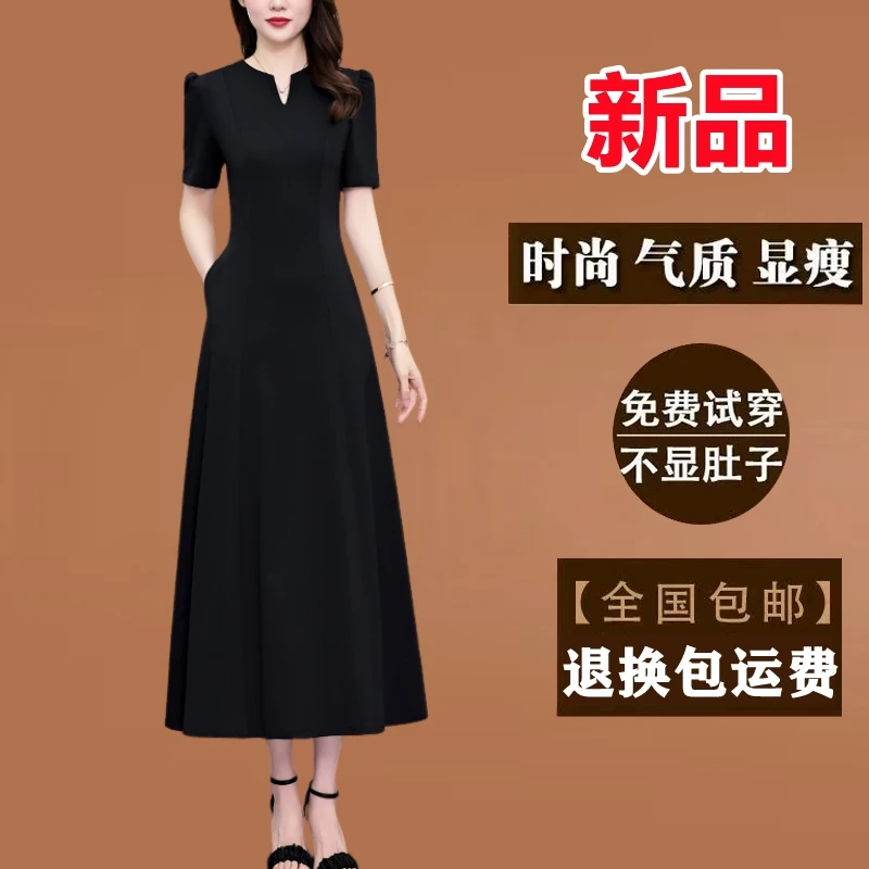 有口袋黑色短袖连衣裙长款2025夏季新款收腰显瘦洋气小黑裙长裙子