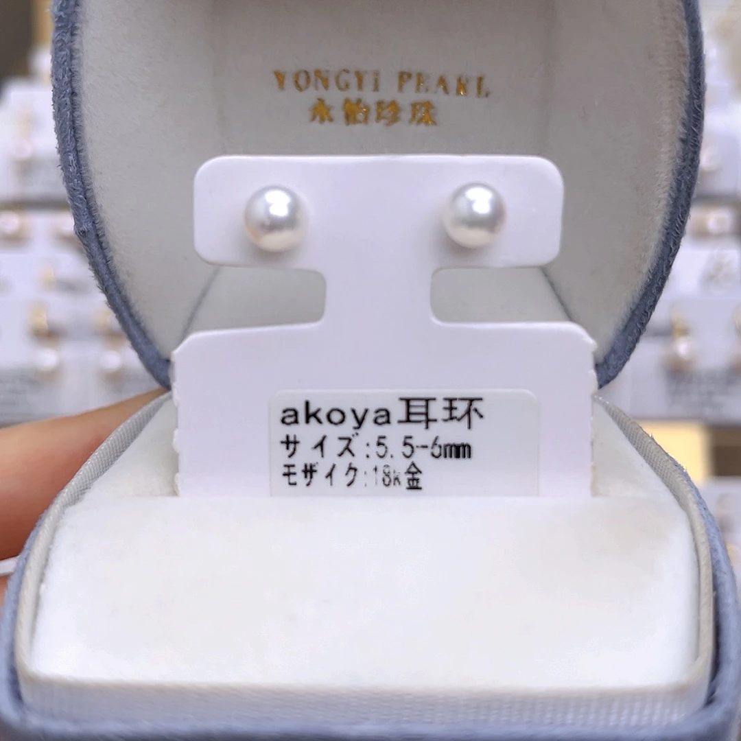 耳饰海水珍珠18K金镶嵌