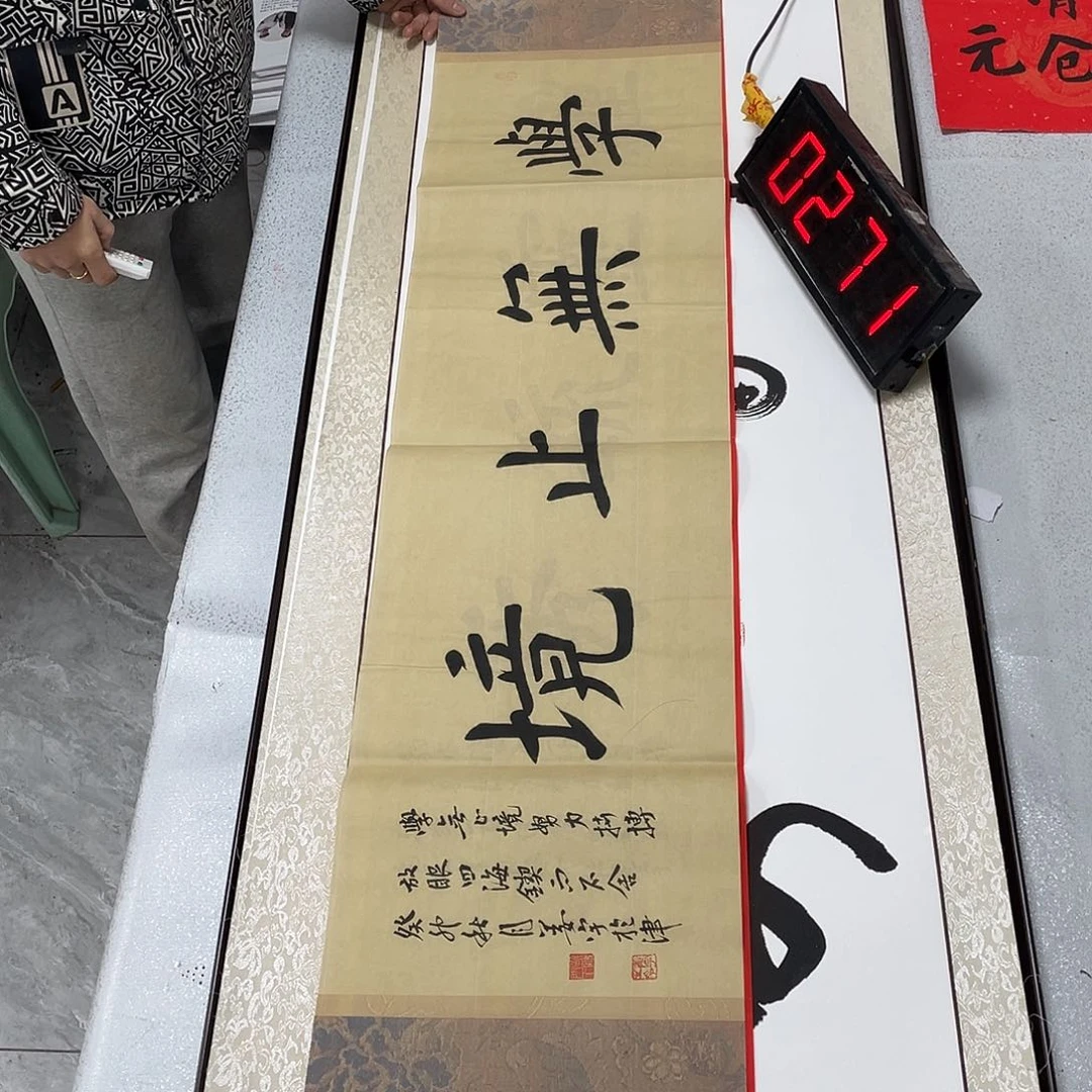 书法书法作品欣赏