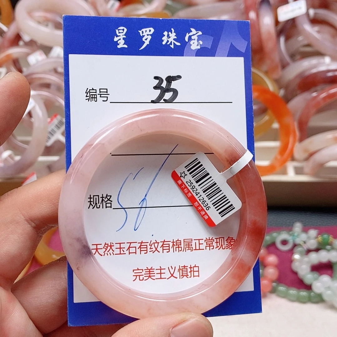 石英质玉（金丝玉）未镶嵌手镯