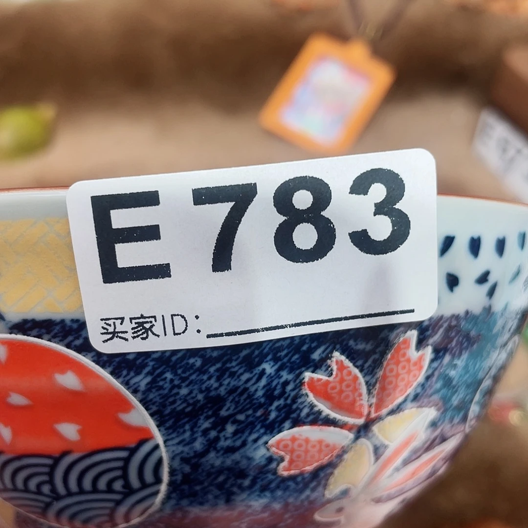 瓷片啊啊啊啊啊啊啊啊