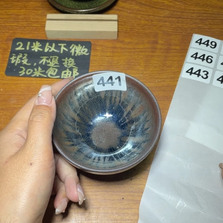 茶盏知音茶盏主人杯441