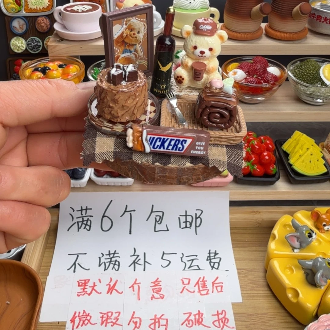 树脂食玩冰箱贴凭开箱视频售后
