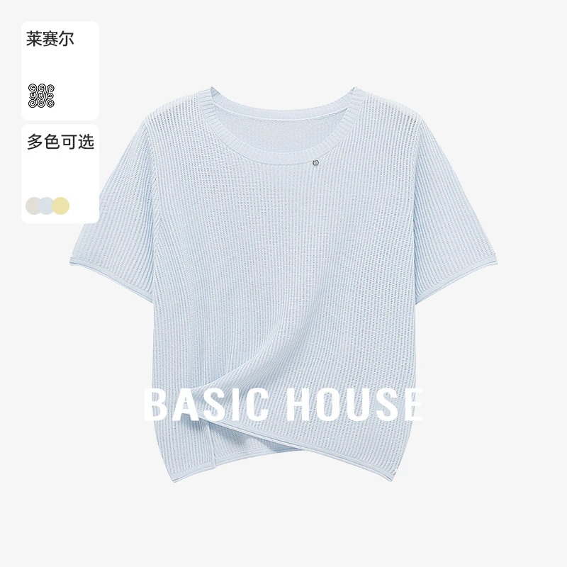Basic House/百家好夏季女装多巴胺衣服纯欲风针织衫-B0625B5E102