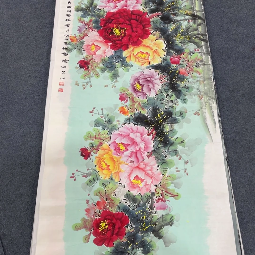 国画处理作品看好再拍哦