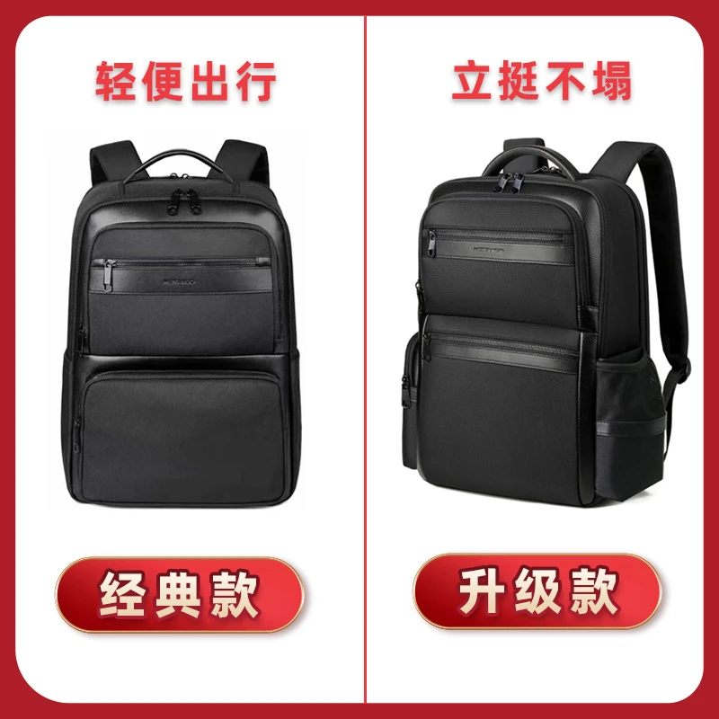 【新款升级】弹道尼龙布防水轻便耐磨双肩包-出差通勤包