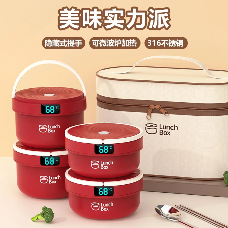 316不锈钢保温饭盒上班族学生专用多层便当餐盒可微波炉加热餐盒