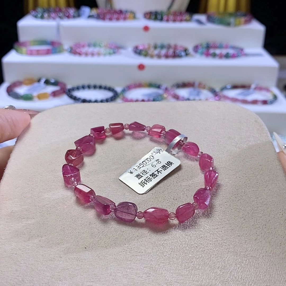 手链未镶嵌碧玺方糖切片