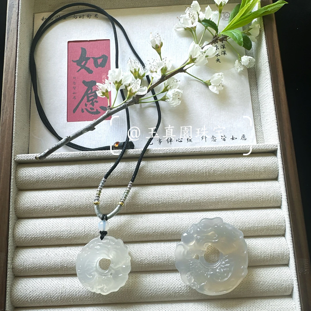 春日珠宝鱼化龙玉坠玛瑙玉髓吊坠龙扣男女玉石情侣款平安扣项链