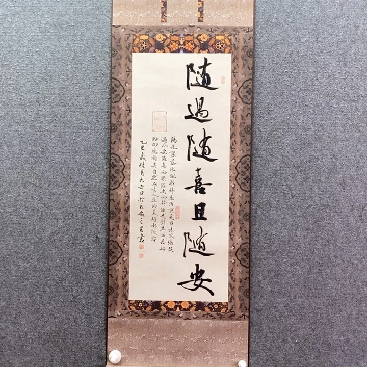 书法书法作品多次参加