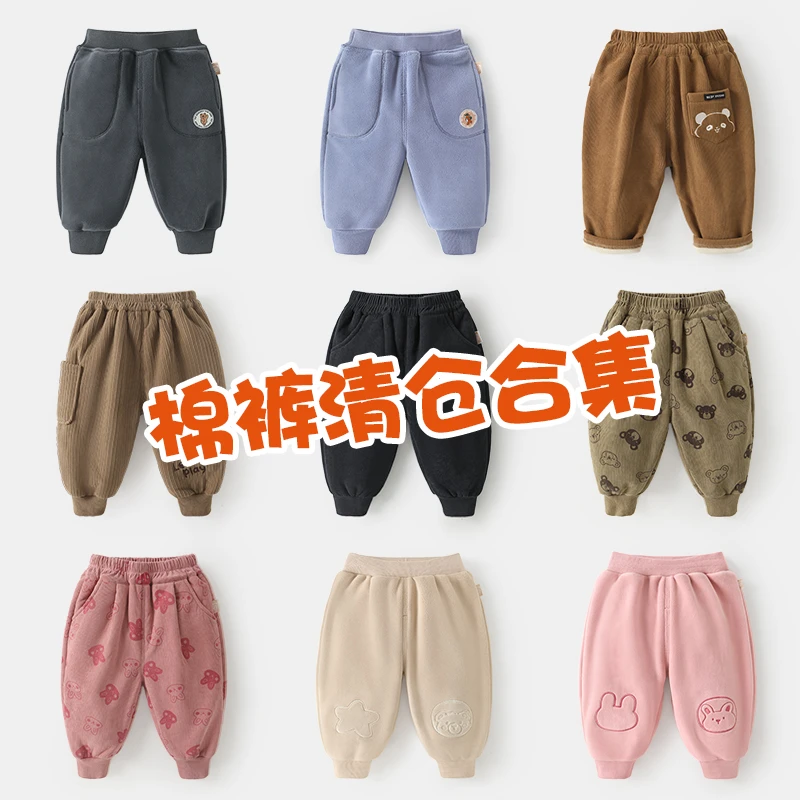 【棉裤清仓】婴儿奥粒绒运动长秋冬儿童宝宝加绒休闲裤宝宝衣服