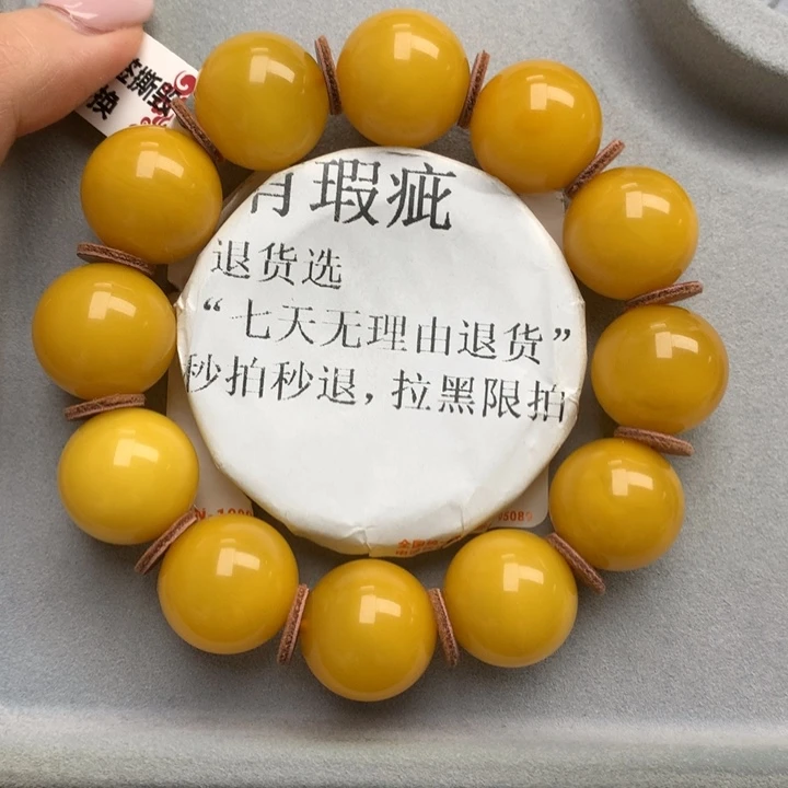 未镶嵌蜜蜡珠宝奇石1