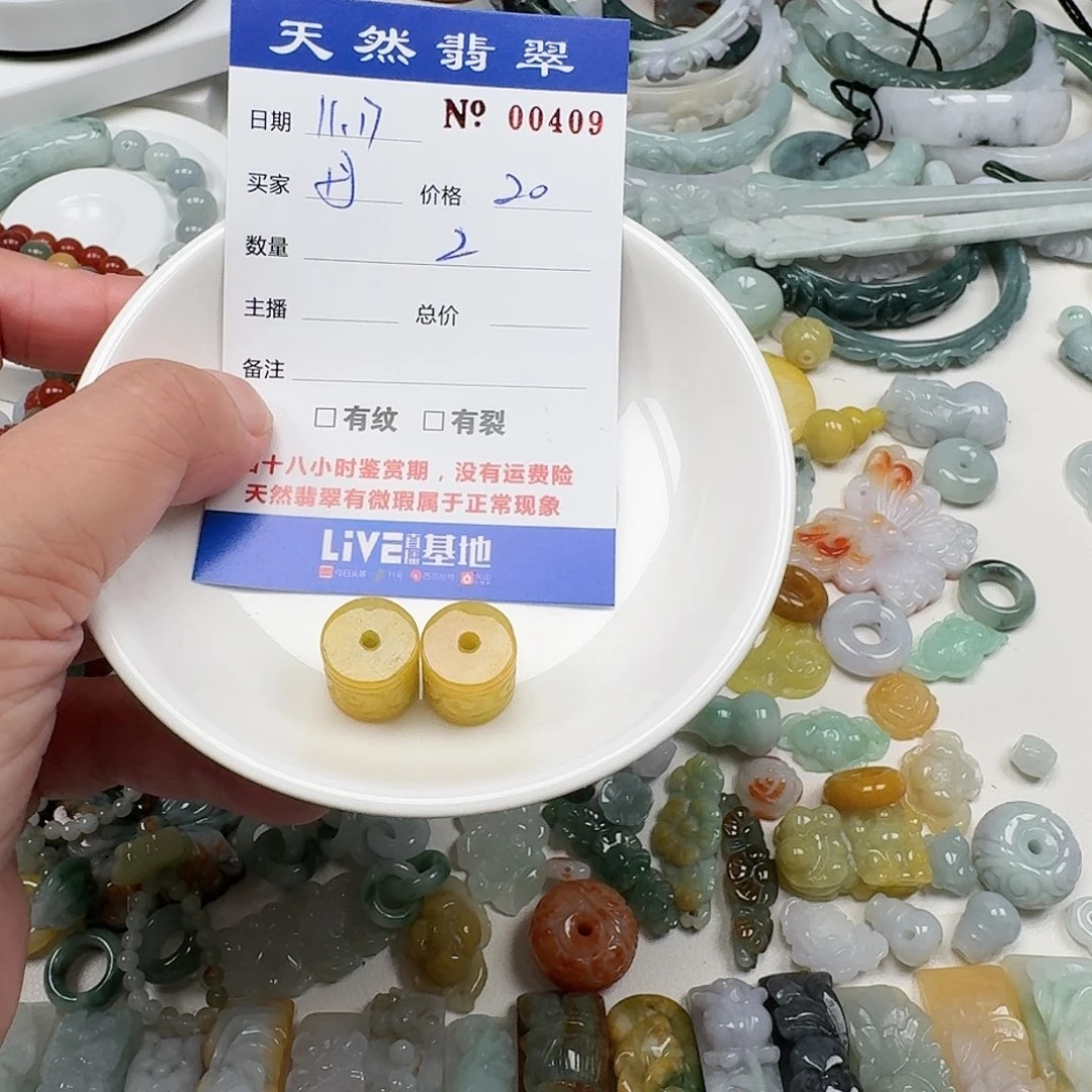 丹***翡翠未镶嵌颈饰Ttt