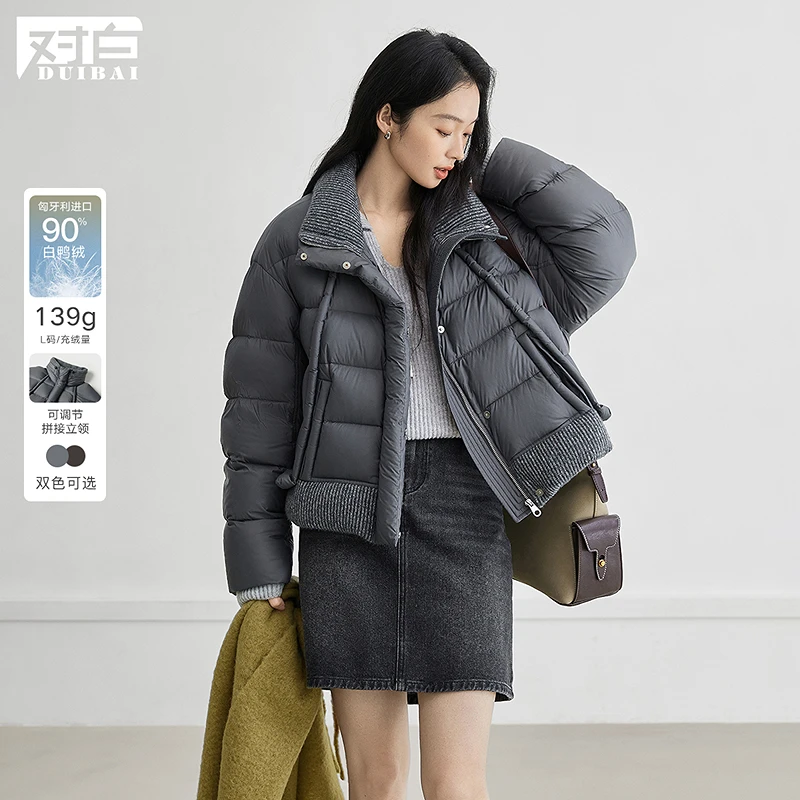 【达人专属】D01对白90白鸭绒针织拼接立领羽绒服短外套FDY057